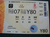 Лот: 6995978. Фото: 3. Билет. Олимпиада Пекин 2008. Футбол... Коллекционирование, моделизм