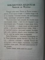 Лот: 16951027. Фото: 4. Великий канцлер. Булгаков М...