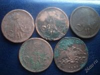 Лот: 1417507. Фото: 2. ЛОТ Александровских копеек+масон... Монеты