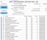 Лот: 16313334. Фото: 2. Жесткий диск Western Digital Caviar... Комплектующие