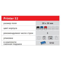 Лот: 17419444. Фото: 2. COLOP printer 52 (30 х 20 мм... Канцелярские и офисные товары