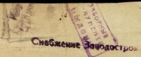 Лот: 16833932. Фото: 5. Продуктовый листок новостройки...