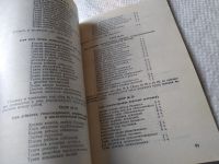 Лот: 18938966. Фото: 4. оз....А.А.Махов , Э.А.Махов... Красноярск