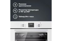 Лот: 23648515. Фото: 3. Электрический духовой шкаф SIMFER... Бытовая техника