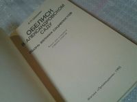 Лот: 6578177. Фото: 2. Обелиск в Александровском саду... Общественные и гуманитарные науки