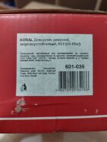 Лот: 21179076. Фото: 2. Доводчик дверной. Двери, окна, фурнитура