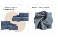 Лот: 23707100. Фото: 4. Угловой диван-кровать Hoff Питсбург. Красноярск