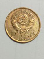 Лот: 21446087. Фото: 4. 3 копейки 1950 г. Погодовка СССР... Красноярск