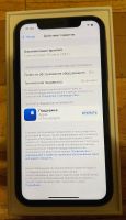 Лот: 17950029. Фото: 4. Apple iPhone 11 64 гб новый