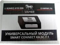 Лот: 22380647. Фото: 3. Блок согласования (Смарт коннект... Красноярск