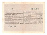 Лот: 15421411. Фото: 2. 100 рублей 1956 года. Государственный... Банкноты