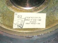 Лот: 1517581. Фото: 3. Нч динамик от S-90. Бытовая техника