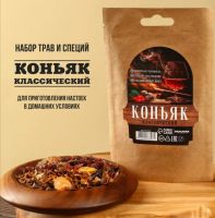 Лот: 19925339. Фото: 3. Набор трав и специй для настаивания... Сувениры, подарки