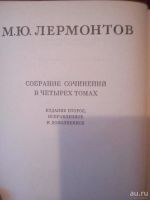 Лот: 8559968. Фото: 6. Книги 2