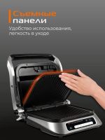 Лот: 25234926. Фото: 10. Гриль электрический RED Solution...