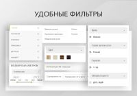 Лот: 6480808. Фото: 4. Купить готовый Адаптивный интернет-магазин...