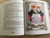 Лот: 12048662. Фото: 4. Книга королевство кривых зеркал. Красноярск