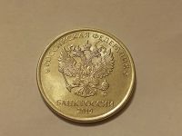 Лот: 17111434. Фото: 7. Монеты брак 11