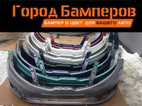 Лот: 7581811. Фото: 2. Новый заводской Голубой передний... Автозапчасти