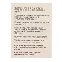 Лот: 11128611. Фото: 5. Обучающие карточки по методике...