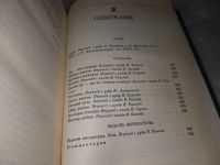 Лот: 16954664. Фото: 2. Премчанд, Избранное, В сборник... Литература, книги