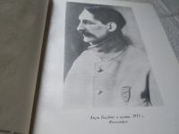 Лот: 19216681. Фото: 3. озю,вбр.(00-43)Барбюс А. Огонь... Красноярск