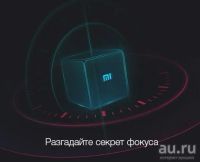 Лот: 11045404. Фото: 4. Контроллер Xiaomi Cube (белый... Красноярск