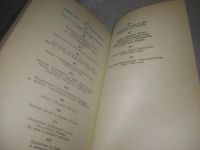 Лот: 25675960. Фото: 8. озр..вбр..(40923111А) История...