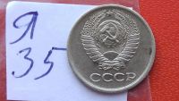 Лот: 7526808. Фото: 2. 10 копейка 1979 год. Монеты