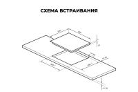 Лот: 23646703. Фото: 4. Индукционная варочная панель LEX... Красноярск