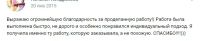 Лот: 12032240. Фото: 4. Дипломы, курсовые, отчеты по практике... Красноярск