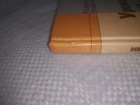 Лот: 25889745. Фото: 2. озю,вбр(40923106) Уроки истории... Учебники и методическая литература