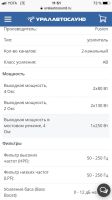 Лот: 15510684. Фото: 4. Сабвуфер+усилитель. Красноярск