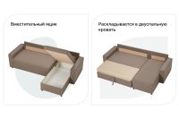 Лот: 23621475. Фото: 5. Угловой диван-кровать Hoff Торонто