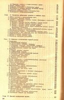 Лот: 16037577. Фото: 3. Михеев Вадим - Нервные болезни... Литература, книги