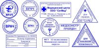 Лот: 24864453. Фото: 4. Заказать печать, штамп у частного...