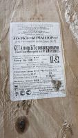 Лот: 11047243. Фото: 6. Продам Кету ПБГ по 22 кг