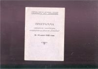 Лот: 20068641. Фото: 17. Енисейская Сибирь.* А.Л.Яворский...