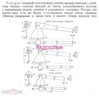 Лот: 7225698. Фото: 5. Топор.Топорик кавалерийский. Златоуст...
