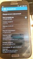 Лот: 5271317. Фото: 3. galaxy note 2 n7100 полный комплект... Красноярск