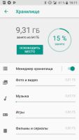 Лот: 10930567. Фото: 5. Xiaomi mi 5S черный