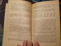 Лот: 23956893. Фото: 3. Стронгин Шестак Тимянский Сербинович... Литература, книги