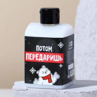 Лот: 19635890. Фото: 2. Новогодняя гель для душа "Нормально... Косметика и уход