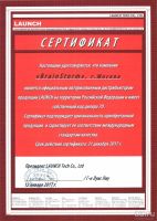 Лот: 9751702. Фото: 6. Мультимарочный автосканер Launch...