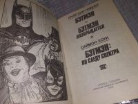 Лот: 7888868. Фото: 7. oz (4092306) Крэйг Шоу Гарднер...