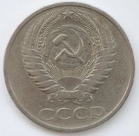 Лот: 6094585. Фото: 2. 50 копеек 1969 год. Монеты