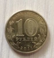 Лот: 5485454. Фото: 2. 50 лет первого полета человека... Монеты
