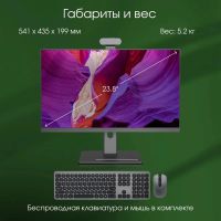 Лот: 21942073. Фото: 10. Моноблок Digma PRO AiO 23A, 23...