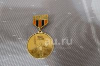Лот: 18883212. Фото: 2. Победа 1941-1945 (на обороте Красноярск... Значки, медали, жетоны