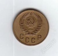 Лот: 1839055. Фото: 2. 2 копейки 1945 год. СССР. Состояние... Монеты